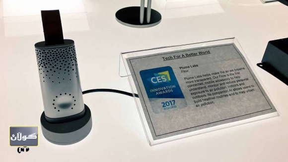 زانیاری ورد لەبارەی ژینگەی دەوروبەر